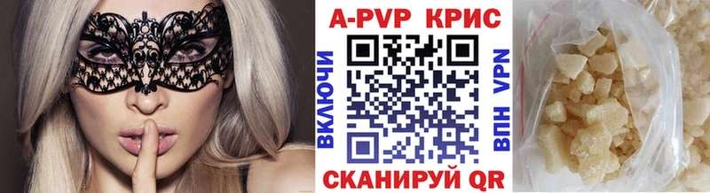 Где найти наркотики Нахабино КОКАИН А ПВП Канабис Меф мяу мяу