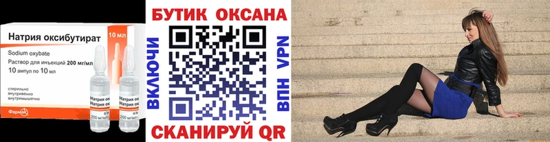 kraken tor  Нахабино  shop какой сайт  БУТИРАТ буратино 