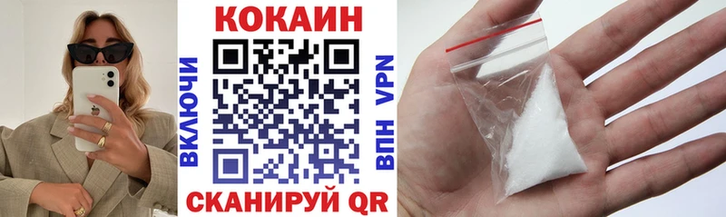 КОКАИН Боливия  Нахабино 