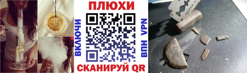 blacksprut ONION Нахабино ГАШИШ Ice-O-Lator
