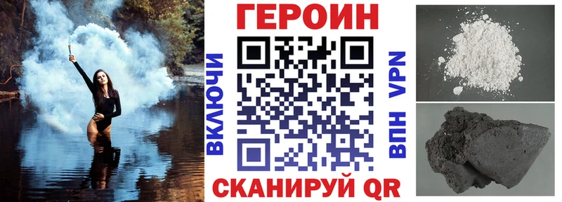 сайты даркнета состав  Нахабино  Героин афганец  дарнет шоп 