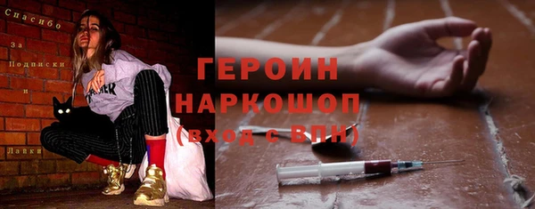 каннабис Горно-Алтайск