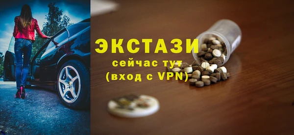 гашик Горнозаводск