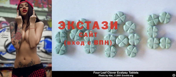 гашик Горнозаводск