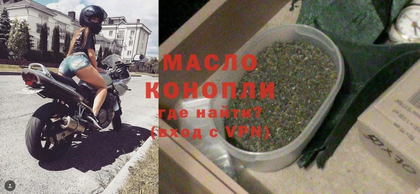 прущая мука Горняк