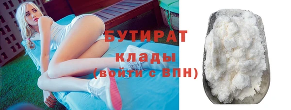 прущая мука Горняк