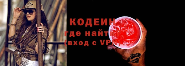 каннабис Горно-Алтайск
