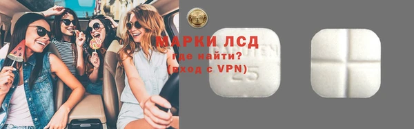 гашик Горнозаводск