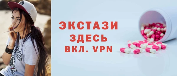 каннабис Горно-Алтайск