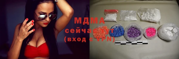прущая мука Горняк