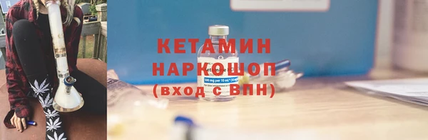 гашик Горнозаводск