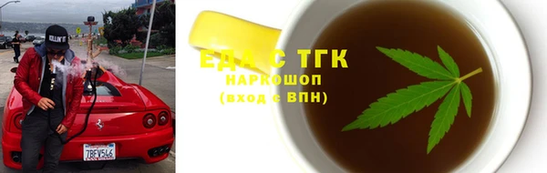 каннабис Горно-Алтайск