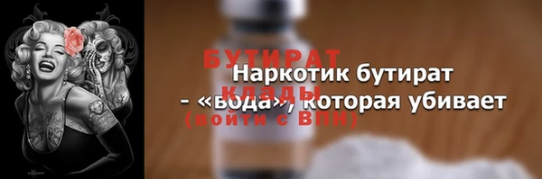 каннабис Горно-Алтайск