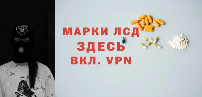гашик Горнозаводск