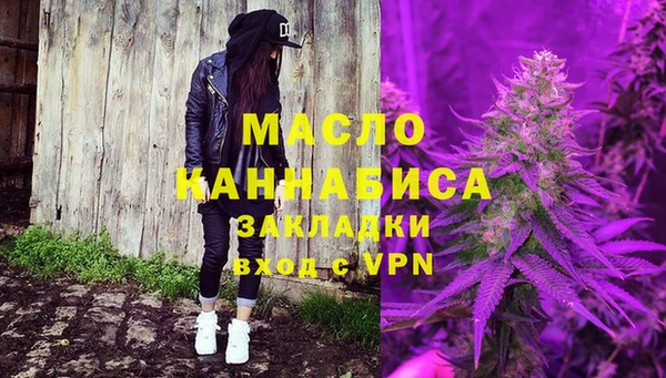 прущая мука Горняк