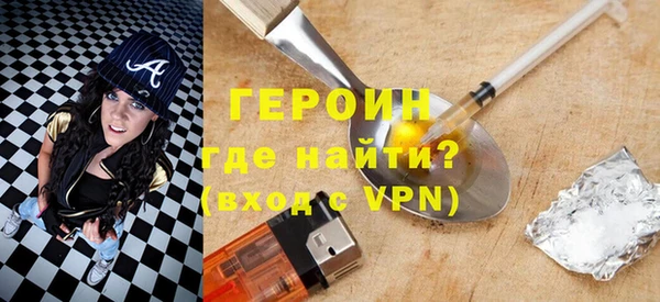 каннабис Горно-Алтайск