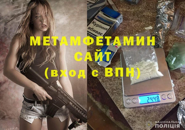 амф Володарск