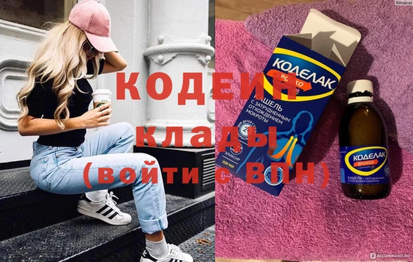 каннабис Горно-Алтайск