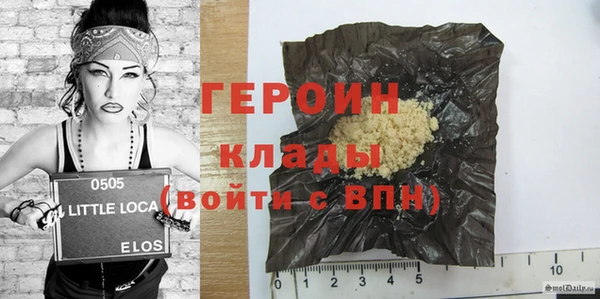 прущая мука Горняк