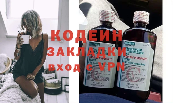 гашик Горнозаводск