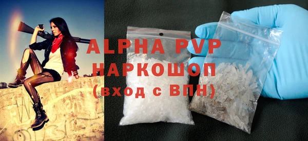 каннабис Горно-Алтайск