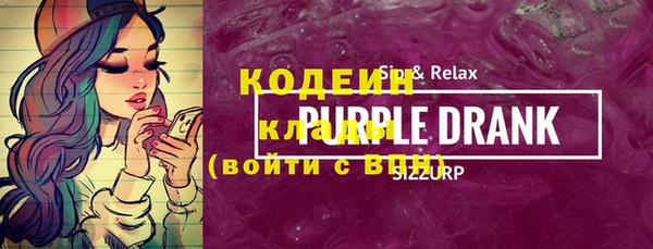 прущая мука Горняк