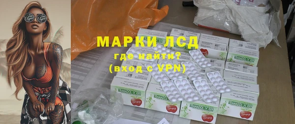 гашик Горнозаводск