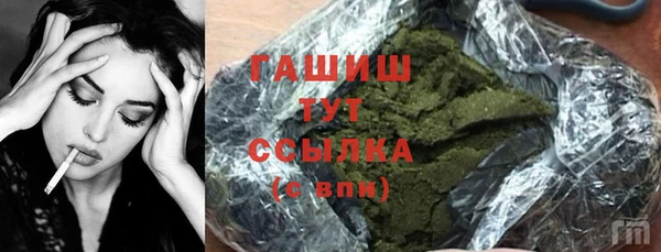 каннабис Горно-Алтайск