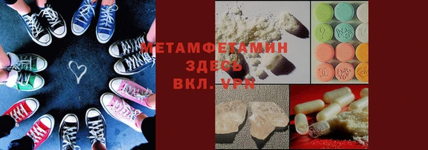 каннабис Горно-Алтайск