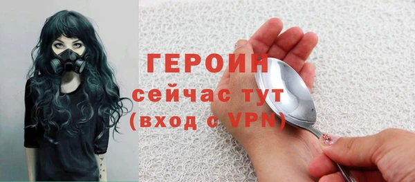 прущая мука Горняк