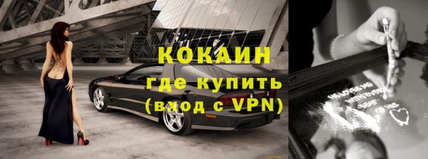 гашик Горнозаводск