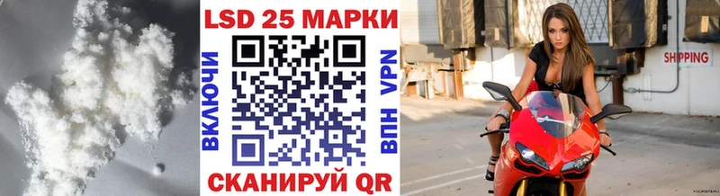 МЕГА зеркало  Нахабино  Лсд 25 экстази кислота 