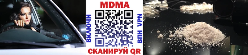 наркота  Нахабино  MDMA кристаллы 