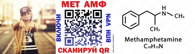 Первитин витя  Нахабино 